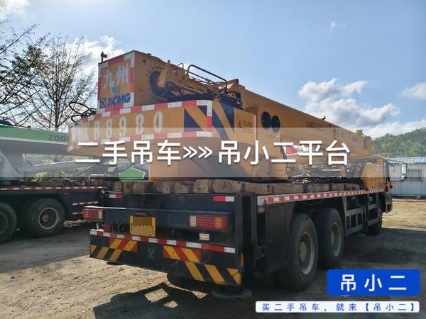 吊小二